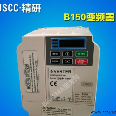 蘭州廠價直銷JSCC精研三相380V3kw變頻電機專用變頻器C300原裝