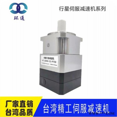 現(xiàn)貨供應(yīng)伺服行星減速機(jī) 可配 750W 伺服電機(jī) 機(jī)械手專用減速機(jī)