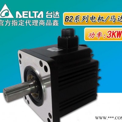 3KW伺服電機ECMA-F11830RS臺達B2系列不帶剎車
