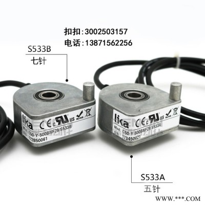 原裝全新多摩川伺服電機編碼器 TS5700N8501編碼器 現貨