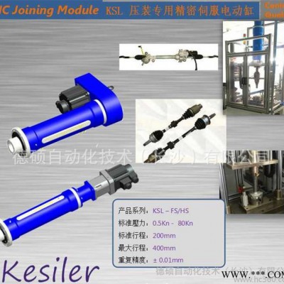 Kesiler折返型-全鋼結(jié)構(gòu)-伺服電動(dòng)缸-含松下伺服電機(jī)-