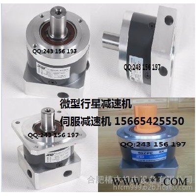 合肥供應(yīng)伺服電機(jī)減速機(jī) 合肥伺服行星減速器