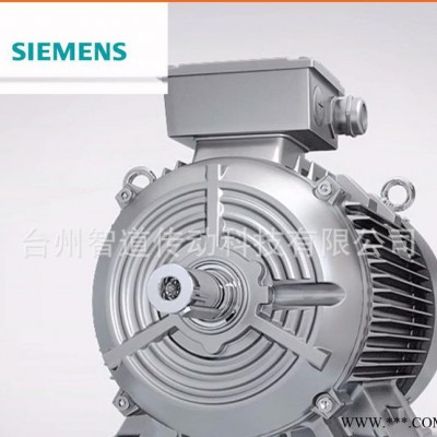 Siemens/西門子電機(jī)1LE0 2-0.75KW 西門子電機(jī)官網(wǎng) 西門子電機(jī)樣本 西門子變頻電機(jī) 西門子變頻器