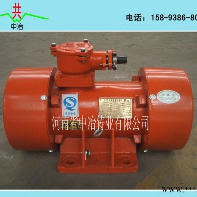 BZD防爆電機(jī)|4級(jí)BZD防爆電機(jī)|BZD-20-4防爆電機(jī)