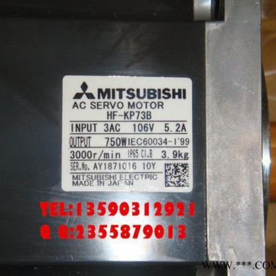 三菱伺服電機3.5KW 帶剎車 HF-SP352B 全新原裝假一賠十