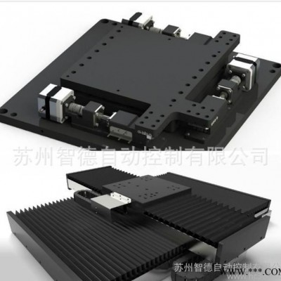 伺服電機(jī)運(yùn)動(dòng)滑臺(tái)定制平臺(tái)