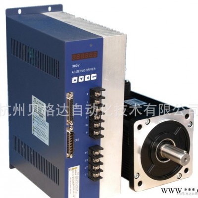 杭州貝格達【特價】直銷1.5kW6.0NM伺服驅(qū)動加伺服電機套裝出售
