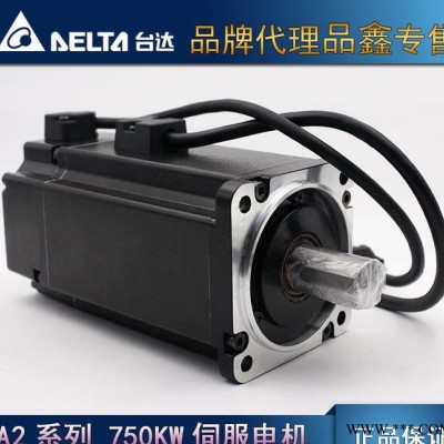 臺達(dá)伺服電機(jī) 高慣量帶油封 ECMA-C10807RH