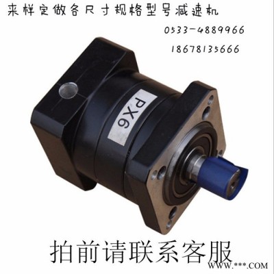 伺服電機(jī)減速器齒輪箱/行星減速機(jī)配57 60 80 86 110 130步進(jìn)定做