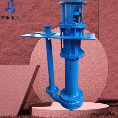 攪拌立式泥漿泵-佰泉BJL耐磨液下污泥泵 加長(zhǎng)桿排砂泵 可配防爆電機(jī)