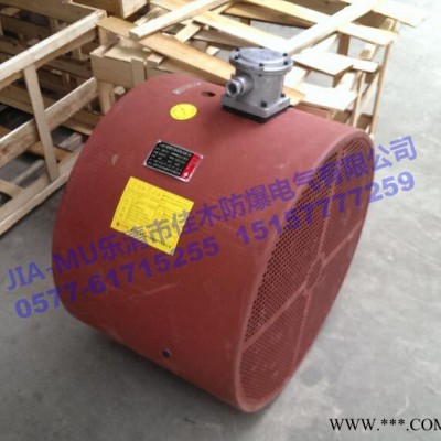 GBPW-250隔爆型軸流通風(fēng)機(jī) 變頻電機(jī)用防爆散熱通風(fēng)機(jī)