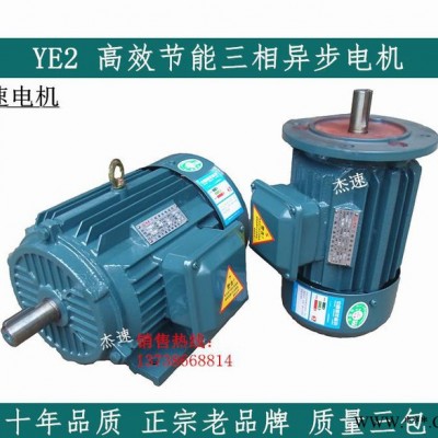 【全新】Y132S-4  5.5KW 三相異步電動(dòng)機(jī) 高效節(jié)能變頻電機(jī)