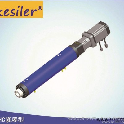 Kesiler緊湊型伺服電動(dòng)缸 直聯(lián)式 含伺服電機(jī) 非標(biāo)定作