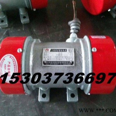 供應(yīng)宏達(dá)VB-322-W振動(dòng)電機(jī)  防爆電機(jī) 0.2kw 2級(jí)