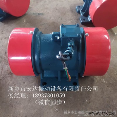 yzd振動電機 供應(yīng)臥式振動電機 立式振動電機 特殊電機 連體電機 防爆電機 振動電機型號規(guī)格表yzo