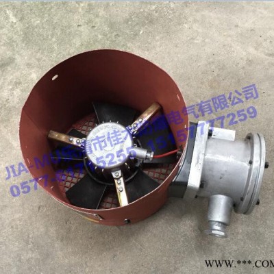 GBPW-132防爆軸流風機90W/380V防爆變頻電機散熱