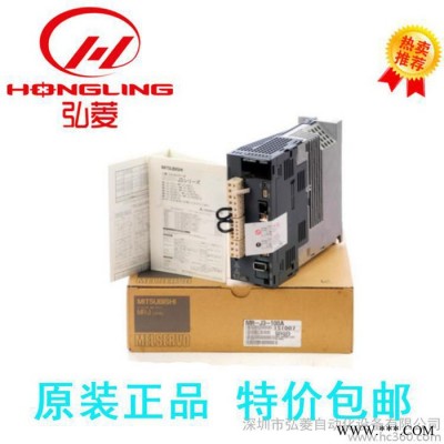 供應(yīng)三菱伺服電機(jī)HF-KP23 批發(fā) 包郵