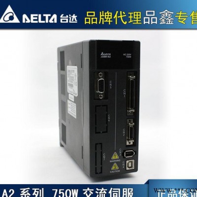 臺達(dá)伺服電機(jī) 帶油封 ECMA-G11306RS