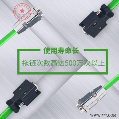 PLET伺服線束加工** 西門子V90配套伺服線束 伺服電機編碼器線6FX3002-2DB20-1BA0拖鏈信號線