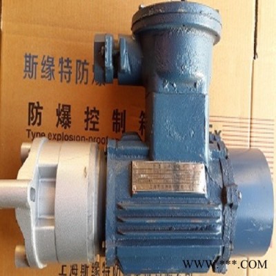 斯緣特 廠家**卷簾門(mén)防爆變頻電機(jī) 卷簾門(mén)防爆電機(jī)1000 質(zhì)量上乘