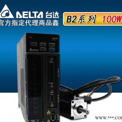 ECMA-C20401GS臺達(dá)100W伺服電機(jī)帶油封鍵槽
