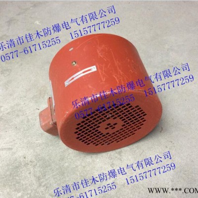 G-315變頻電機(jī)專用冷卻風(fēng)機(jī)/風(fēng)扇380V/1400R