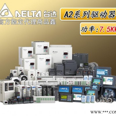 臺達(dá)伺服電機(jī) 帶油封 剎車 ECMA-F11875S3