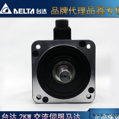 臺達(dá)伺服電機(jī) A2 2KW 帶油封 180框 ECMA-E1