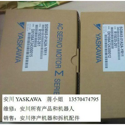 供應(yīng)安川全新機(jī)械手伺服電機(jī)SGMAS-01A2A-YR11，全新原裝