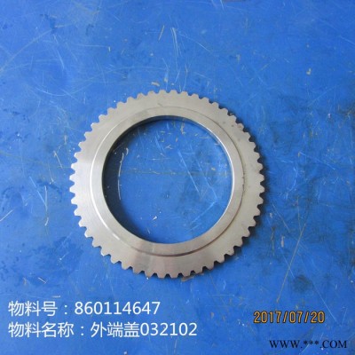 供應(yīng)徐工LW300F配件860114647外端蓋032102