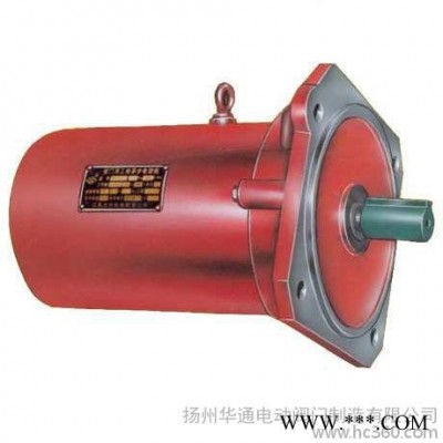 防爆電機(jī)YBDF-WF-212-4