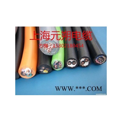 上海元朔PUR護(hù)套伺服電機(jī)連接電纜屏蔽型特種電纜