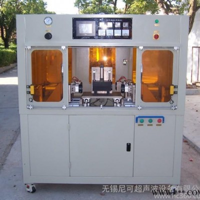 供應(yīng)尼可NC無錫濾芯端蓋焊接機(jī)