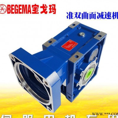 深圳現(xiàn)貨臺達(dá)伺服電機(jī)專用意大利BEGEMA方法蘭雙曲面減速機(jī)