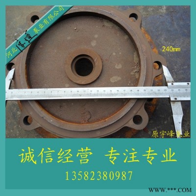 管道泵支架水泵泵蓋端蓋連接架連接盤電機(jī)端蓋連體蓋
