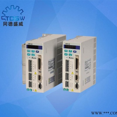 專業(yè)經銷 臺達AB系列驅動器 伺服電機維修