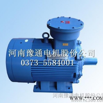 南陽 佳木斯 YB2防爆電機 75kw隔爆電機 防爆合格證齊全