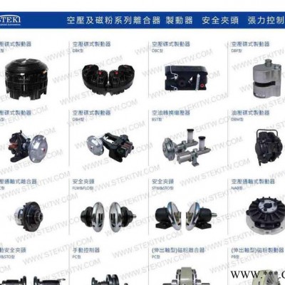 STEKI 臺(tái)灣堂瑩伺服電機(jī)直線驅(qū)動(dòng)驅(qū)動(dòng)器 糾偏控制器 對(duì)邊