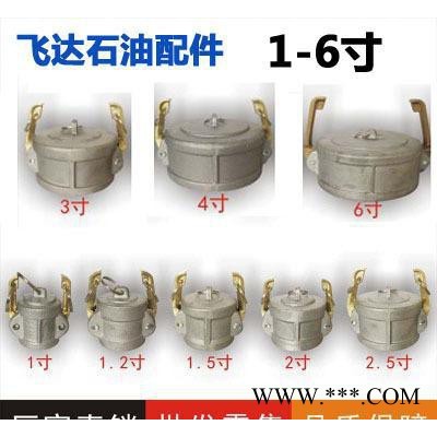 KS鋁合金蓋子 密封蓋 防塵蓋 DC型 陽端蓋子 油封蓋直銷