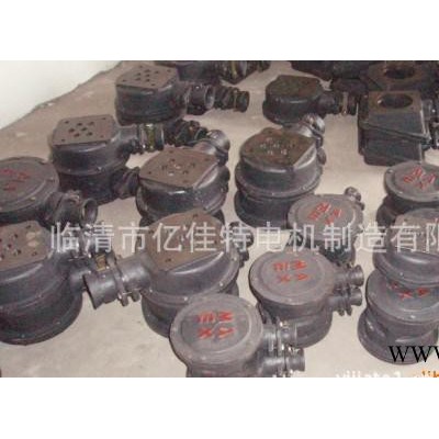 防爆電機殼，防爆電機端蓋，接線盒，喇叭口，電機配件