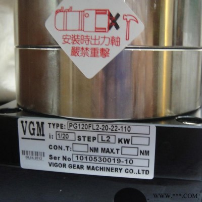 臺(tái)灣聚盛VGM行星齒輪電機(jī)PG120FL2配各大品牌伺服電機(jī) 減速機(jī) 齒輪減速機(jī)