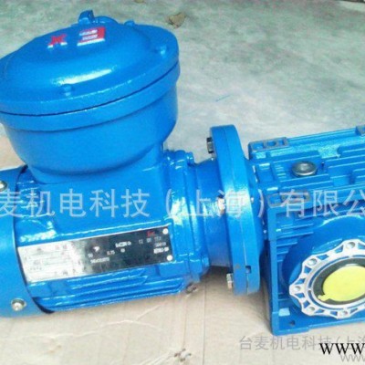 高壓防爆電機YB3-2.2KW-660V-1140V/1.5KW-380V-660V