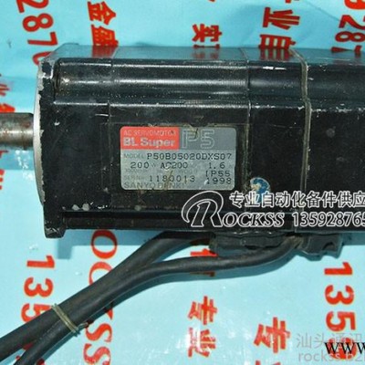 P50B05020DXS07 三洋伺服電機(jī)200W
