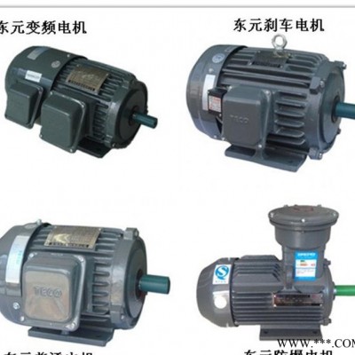 銷售寶戈瑪特防爆電機，現(xiàn)貨銷售隔爆型防爆電機，YB3，YB2