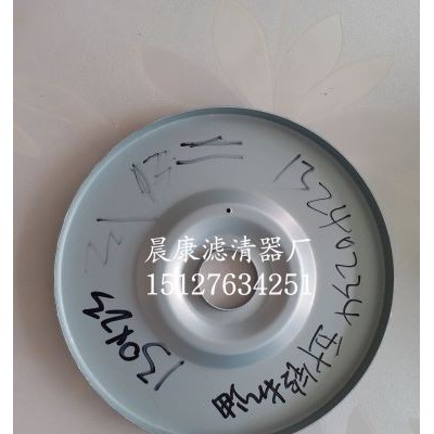 晨康13240234五十鈴機(jī)油端蓋價(jià)格優(yōu)惠