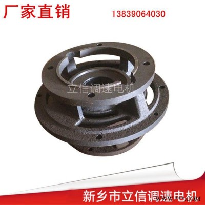 立信調(diào)速電機(jī)廠直銷0.55KW-90KW 電機(jī)端蓋 調(diào)速電機(jī)蓋子 電磁調(diào)速電機(jī)法蘭盤 yct電機(jī)配件