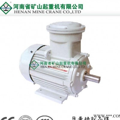 BZDY防爆電機(jī) ****防爆電機(jī) 三級(jí)防爆電機(jī)