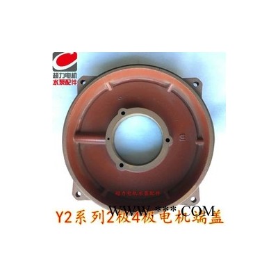 電機前端蓋電機型號：YX3-801-2  0.75kW