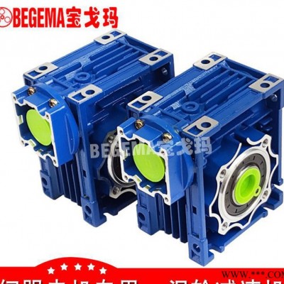 杭州現(xiàn)貨伺服電機專用高精密高性價比方法蘭渦輪減速機063