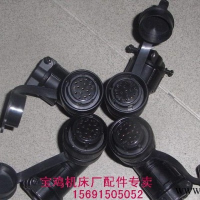 廣數(shù)  伺服電機 編碼器航空插頭